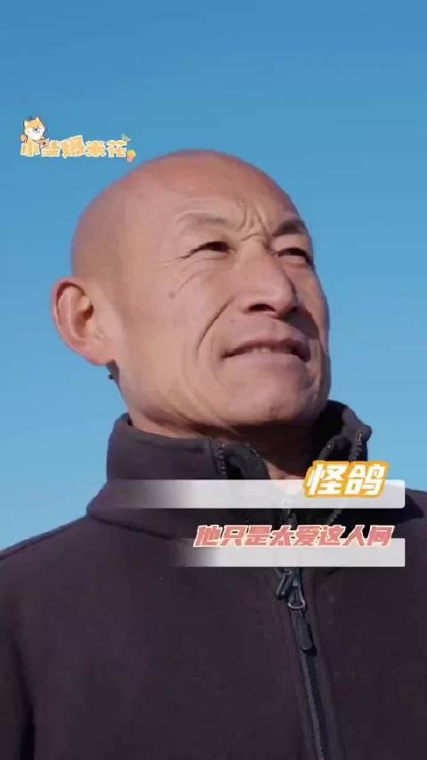 “我已经用你们的钱治病,就不能再用你们的钱发财”