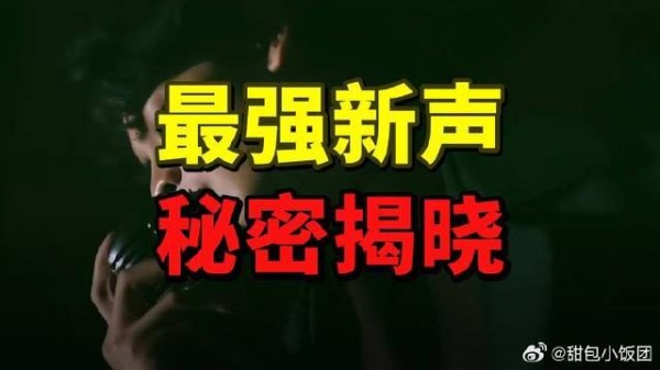 王嘉尔新歌Thank You暗藏秘密？80国粉丝集体出镜，这个感谢不简单！