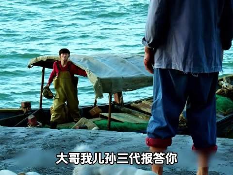 男人被领导骗到孤岛,成为守岛人,没想到这一守就是一辈子