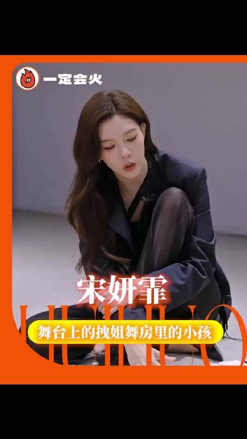 宋妍霏的家里装着幼崽版CC！小小的舞房成为了站进去就会感到内心平静的地方