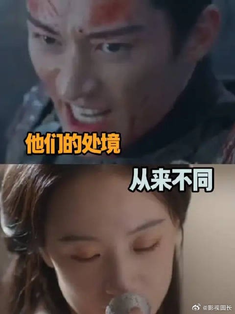 原来身份相同,差距也会如此之大