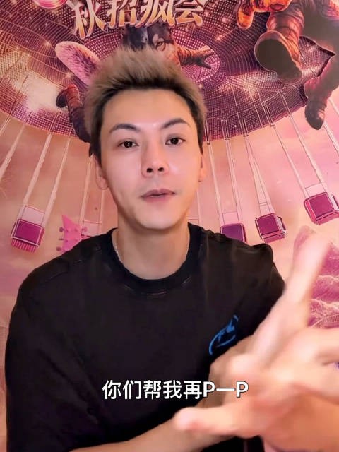 陈伟霆直播霸总落泪,直播招聘钢琴手