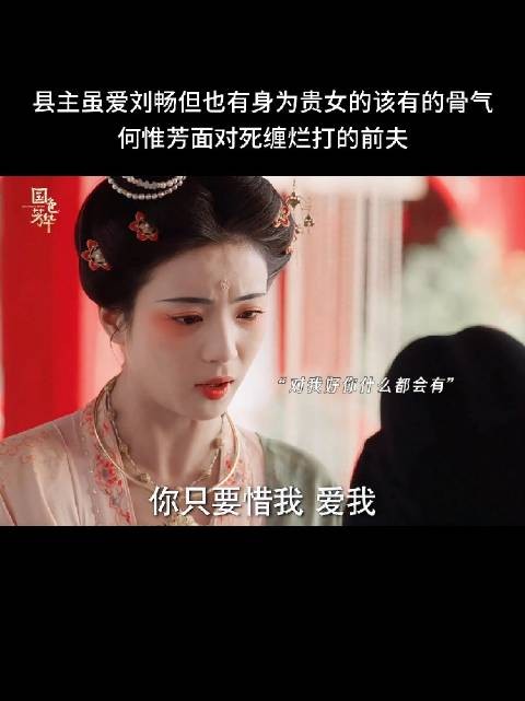 既要又要,可两边都要不上…两边的女人都太清醒了