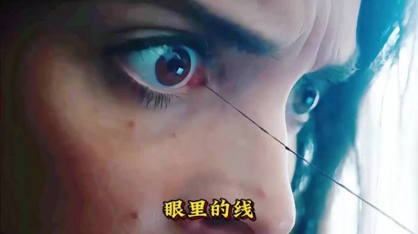 女人的眼睛里长出一根黑线，她越拉越长