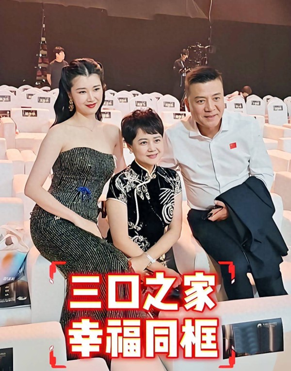 茹萍:不再盲目催婚，希望女儿再婚找个靠谱的男人