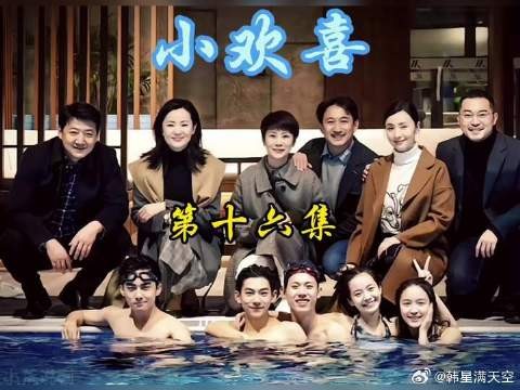 手机修好后,听磊儿妈妈的语音我眼泪绷不住了