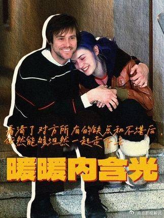 知瑕仍爱,坦然并肩同行,本就是感情迈向成熟的最优注脚