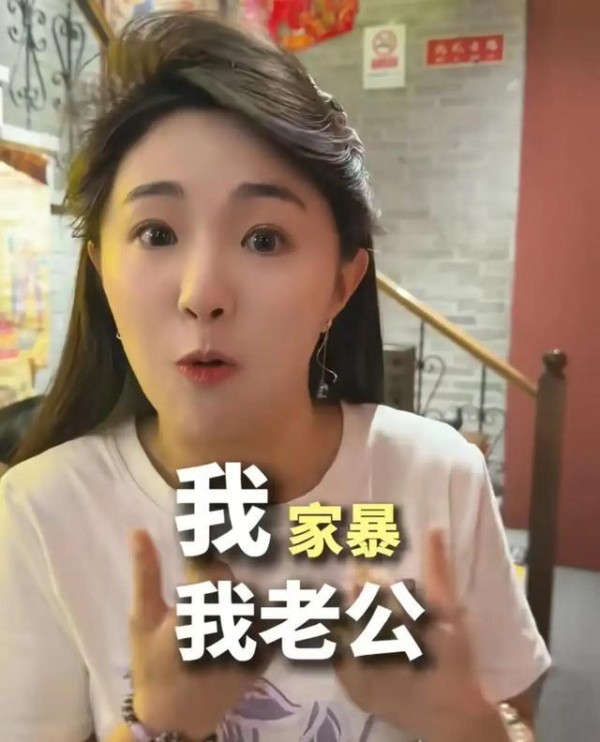 金龟子女儿不忍了!否认家暴老公,也没打过妈妈,12岁同居是笑话