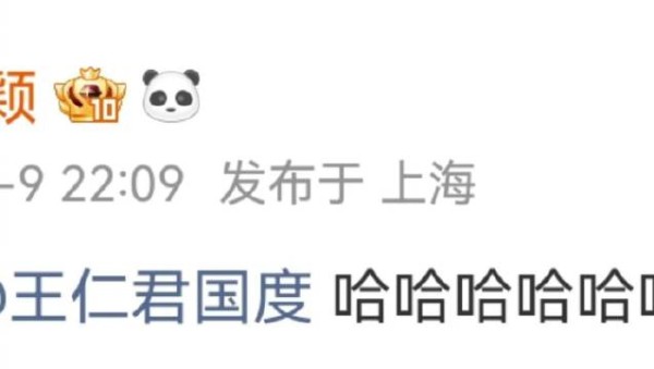 刘钧说咱盛家也是好起来了