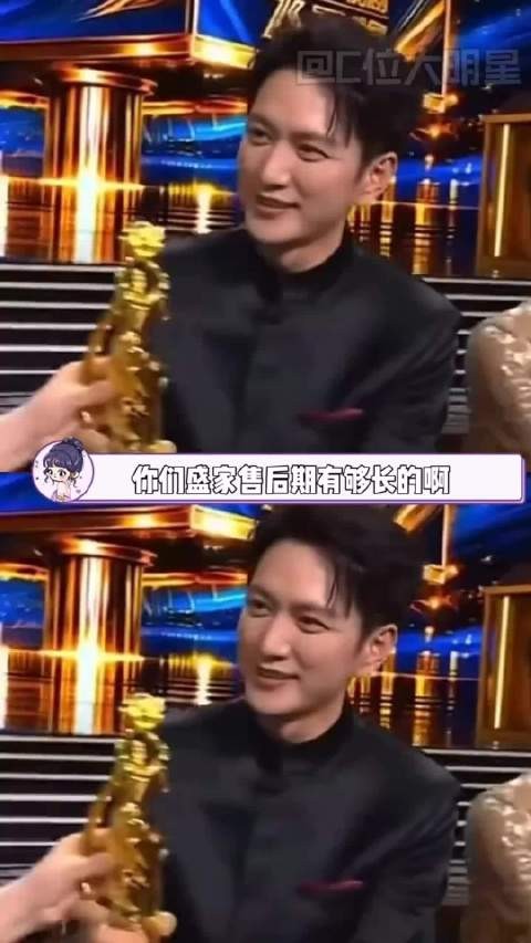 盛家一朝龙在天一朝龙在天啊，王仁君 赵丽颖 知否 飞天奖