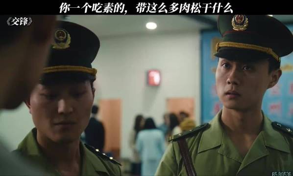 你一个吃素的,带这么多肉松干嘛