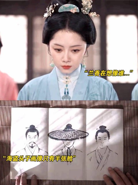 细思极恐!兰香认出了画像上女扮男装的杜翠雀，芄姐儿天都要塌了…