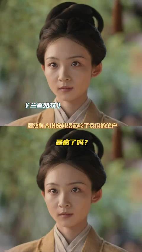 把自己的家产给女儿就叫被吃绝户吗?女儿不是自己的孩子吗?