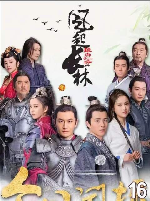 梁帝萧歆对世子萧平章寄予厚望!更盼萧平旌此生皆在父兄羽翼之下安然成长!