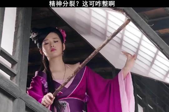 这还是你们认识的嫂嫂吗,太为难嫂嫂了