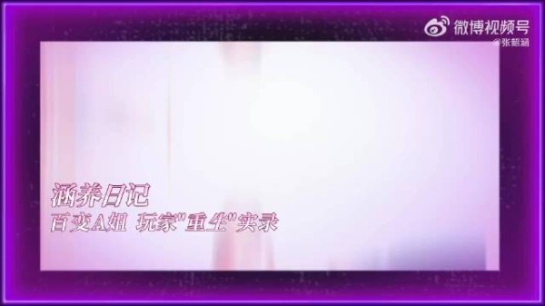玩家重生实录来袭,张韶涵苦练纸牌魔术,卡牌旋转飞舞,自带满满的魔法感