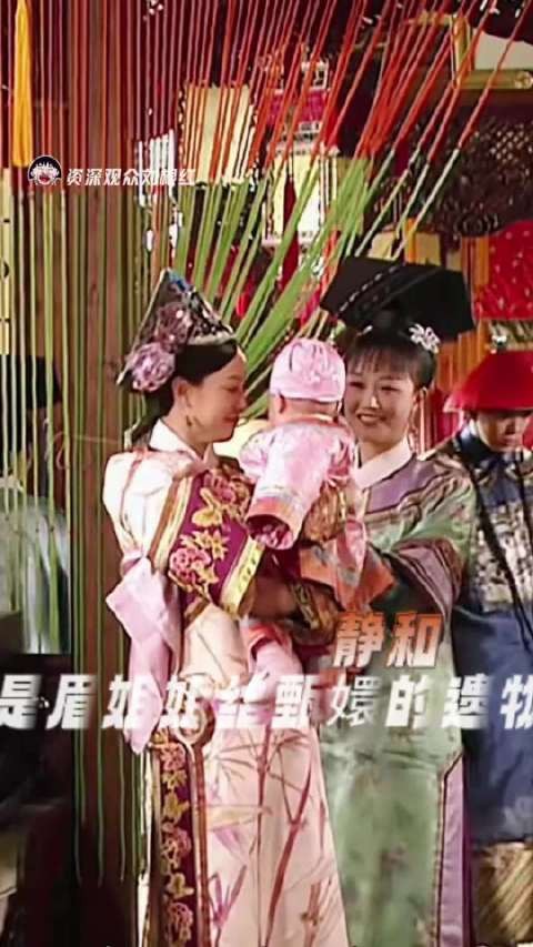 在选择谁和亲的问题下,答案里从来不会有静和