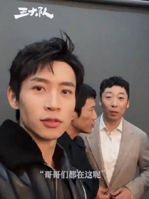 受三大队之托,问一句:程队,现在过得好吗?