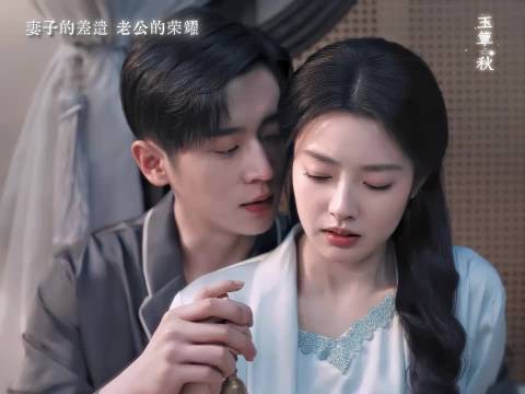亲手递出这份专属使用说明书,随她召唤, 丞磊徐若晗
