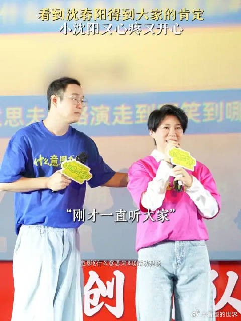 被更多人看见你的好,我会比你先红了眼眶