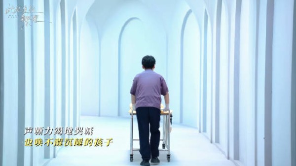 看每一段风尘仆仆的人生靠岸，替每一位离开的旅人整理好衣装、收好遗憾…