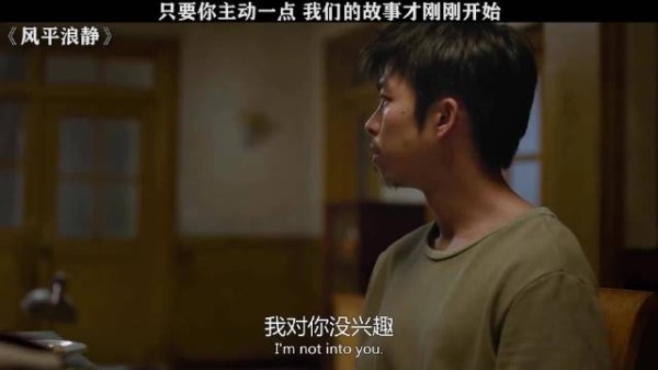 只要你主动一点,我们的故事才刚刚开始