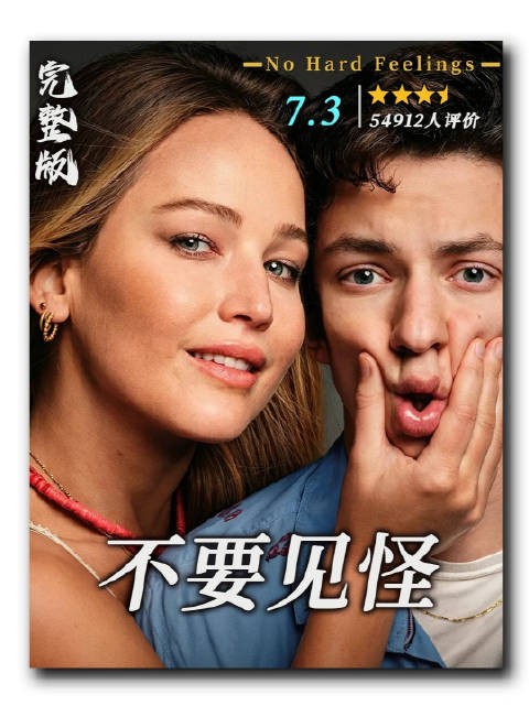 旁人眼里的不合常理,不过是灵魂刚好找到了停靠的港湾