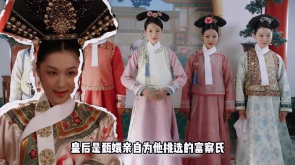 当把三部剧里的甄嬛连起来看,谁还说甄嬛晚年孤独!