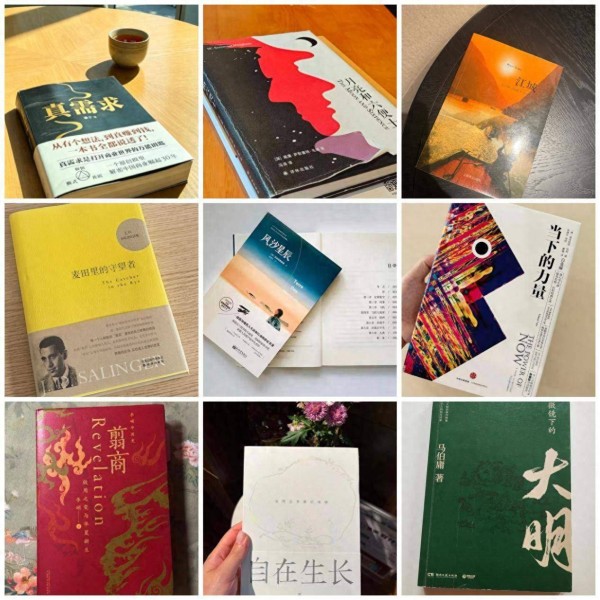 阅悟初心致远 行担时代荣光 哈尔滨银行2026国庆“阅行计划”完美收官