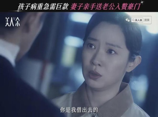 《美人余》大结局：保姆慧姐真实身份曝光，压根不是什么小四，而是狄立人真正的结发妻子！