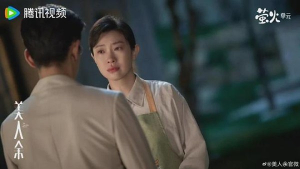 《美人余》大结局：狄立人身份败露，放火烧宅，烧死了亲儿子，余梦劫后余生和卢慧联手