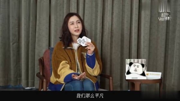 范玮琪采访首次回应“至亲离世、网暴六年,我从未对不起任何人”
