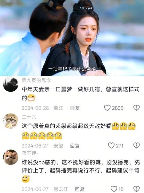 中年怨偶式夫妻小日常！裴文宣吃醋随地大小吵！