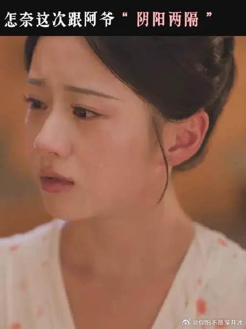 迟来的脚步，赶不上离别的终曲
