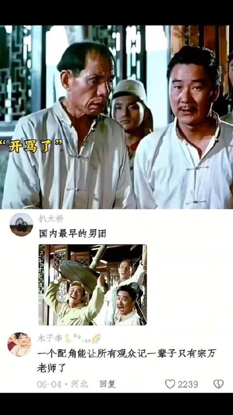 真的好听且上头,多少年过去了,电影叫什么没记住就记住弹棉花了