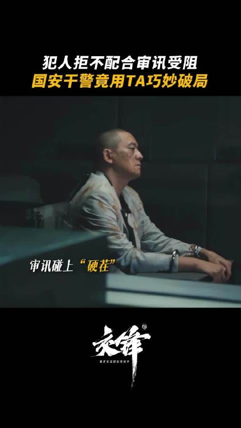 恶意伤人、欺骗投资...罪行累累，必定会受到制裁！