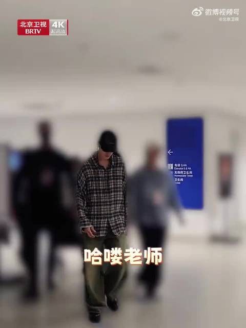 檀健次彩排被镜头捕捉,挥手打招呼说哈喽