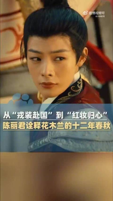 陈丽君4档节目入围视界大会