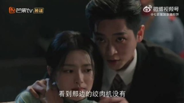 新闻图片返回搜狐,查看更多
![丞磊 徐若晗《玉簟秋》前4集预告已经出来了,节奏还蛮快的,来审判一下