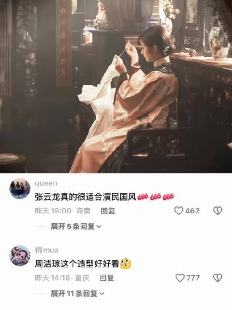 所有人都在往前走，只留她困在了旧时代