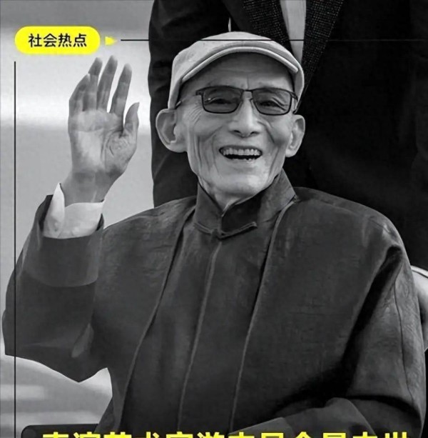 游本昌告别仪式！大人物到场，孙女穿着很用心，现场情况出人意料