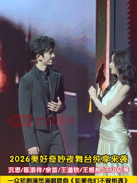 短剧演员合唱如果我们不曾相遇