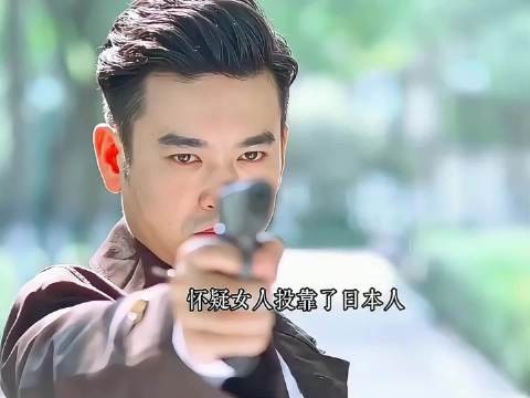 当卧底太难了，一不小心命就没了