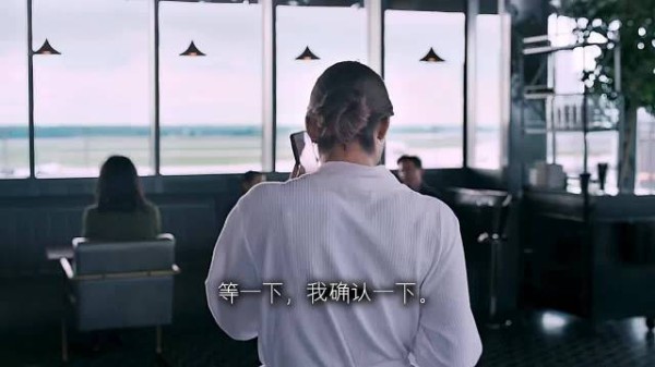 误打误撞升舱 邂逅帅气绅士