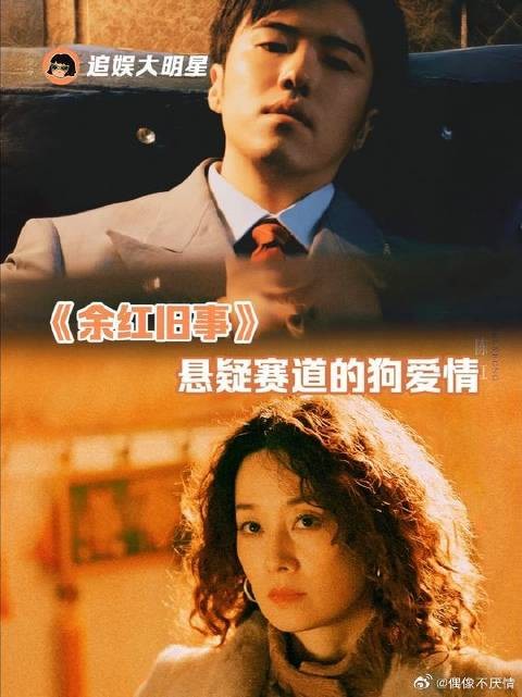 起猛了 看见罗子君和龙傲天谈恋爱了