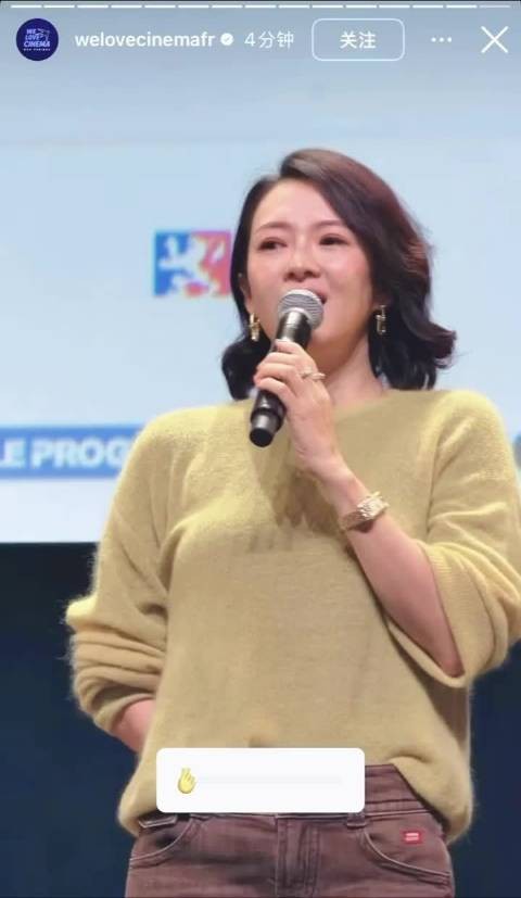 章子怡获卢米埃尔电影节荣誉成就奖哭了，含泪发表获奖感言“我爱电影”