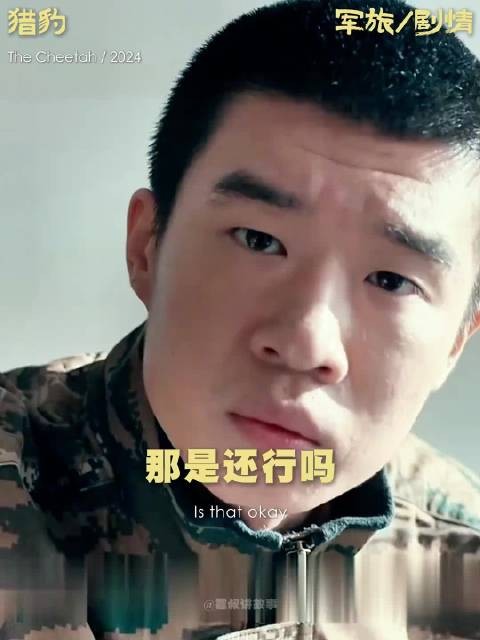 富家少爷当兵?库里南是什么车?