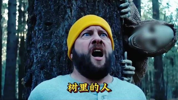 男人路过一颗树时，就诡异的消失了