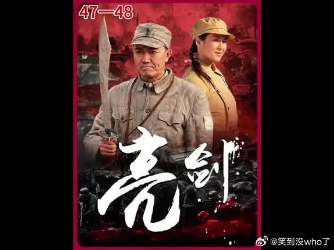 李云龙擅自调动部队攻下县城，听到功过相抵不予表彰后笑合不拢嘴