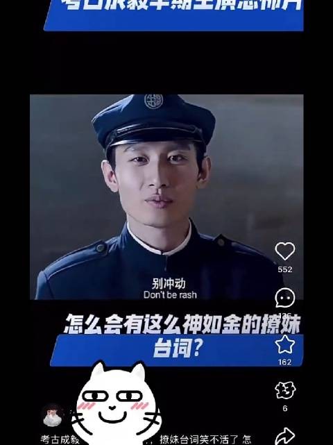 哈哈哈,真爱粉整理了成毅早期考古视频,真的是越考古,越喜欢成毅